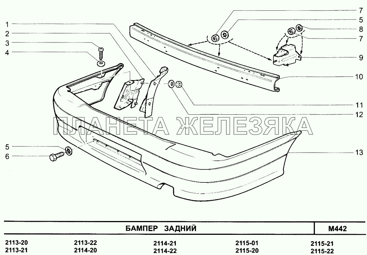 Бампер задний ВАЗ-2114